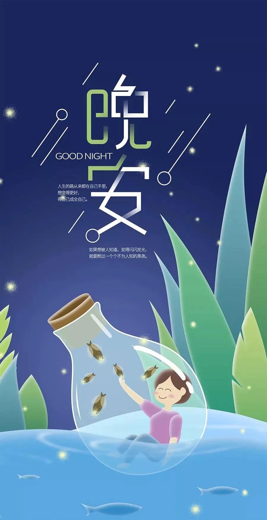 灯谜的骄傲 《电视剧一》