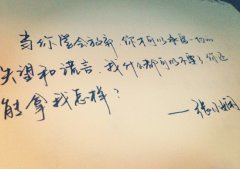 春到人间乐开颜 《骊珠》