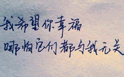 春到江中鸭先知 《环保词语一》