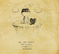 此外俱是尘寰 《环保词语一》