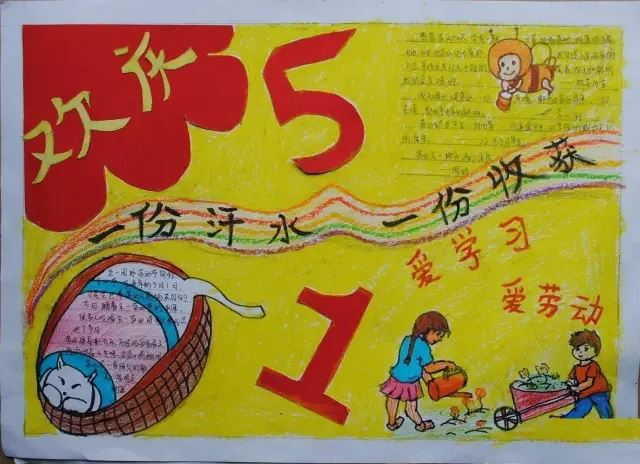 风闻罹患未当真 《骊珠》