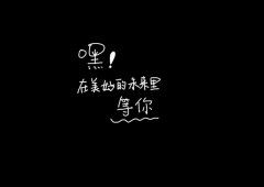 产品检验 《环保词语一》