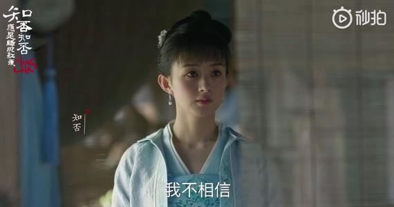 独自探虎穴_不幸失去联络 《宋词二》