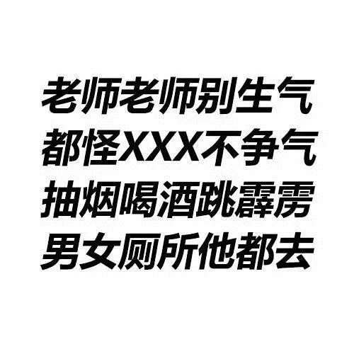 城市民谣《猜一人名》