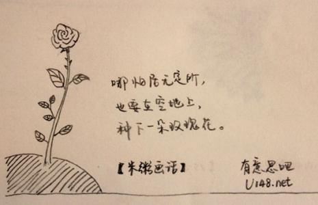 只剩下一斤 《七画单字》