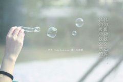 为人正派又团结 《六画单字》