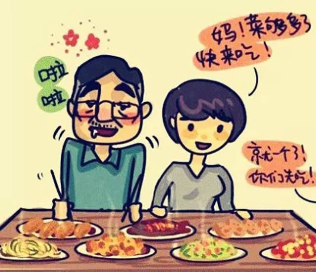 鸿雁两行画中取_远山孤寺堪入诗 《财会词语》