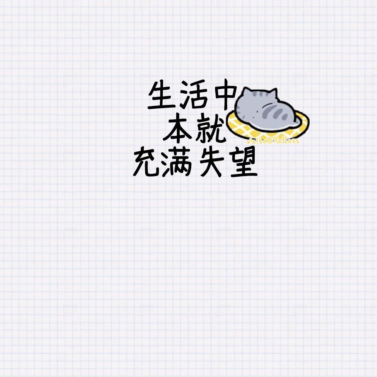 广开才路《猜一人名》