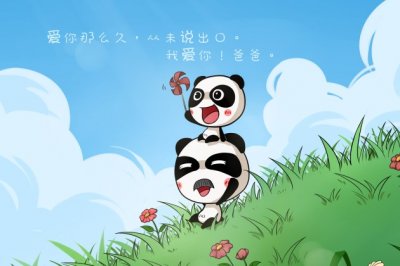 猜谜语题目:眼前迷离见此山《打一个字》