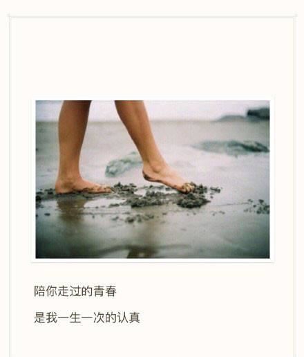 异乡山水变了样 《环保词语一》