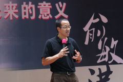 立场不谐徒生贬 《武器》
