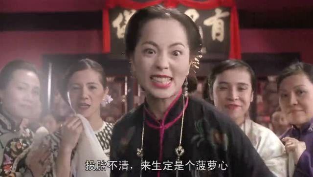 桥头佳人相道别《猜一字》