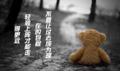 人无信不立《猜一字谜》