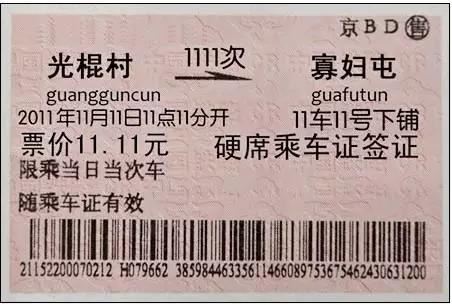 “千里冰封万里雪飘” 《环保词语一》