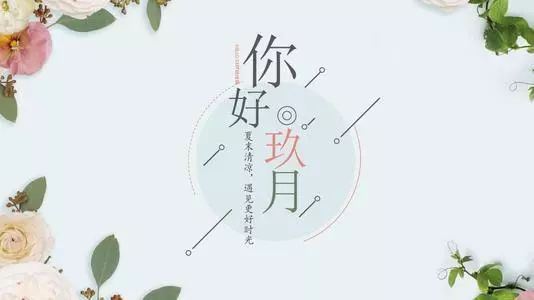 行军师职_同相谋划 《五唐》