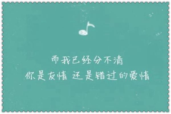 在天愿为比翼鸟_在地愿作连理枝 《保险词语》