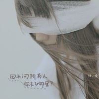 今日奋勇去夺冠 《骊珠》