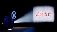 一月二日_十二期告终 《穴位名》
