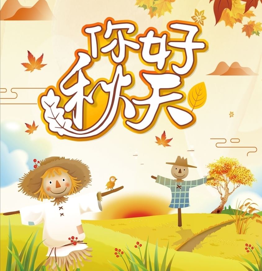 不让美艳漏春光 《影视演员》
