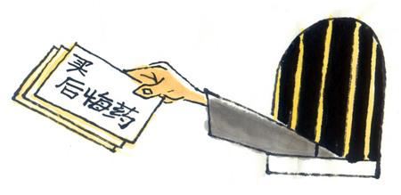 山路弯弯绕到峰巅 《四字数学名词》