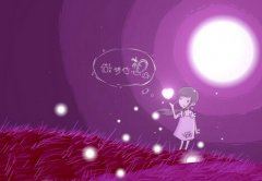 决口 《政治经济学词语》