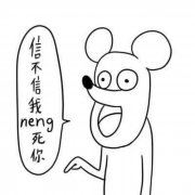 情侣共相思 《词曲牌》