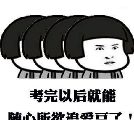 猜谜语题目:不许你发达《打一个《水浒传》人名》