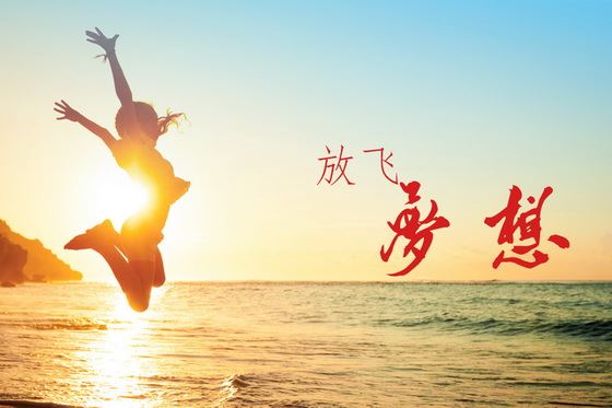 盛怒吐脏言 《环保词语一》