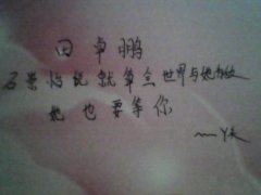 口齿不清 《国名》