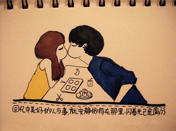 世界杯决赛在即《猜一数学词语》