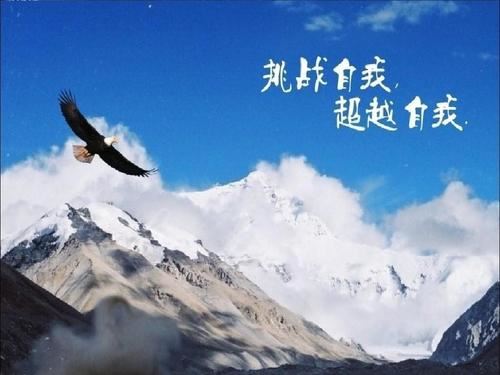 心生敬意 《中国地名》