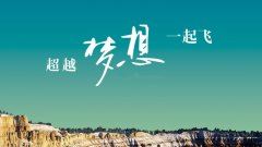 妻妾成群犹未足 《四口_双钩》