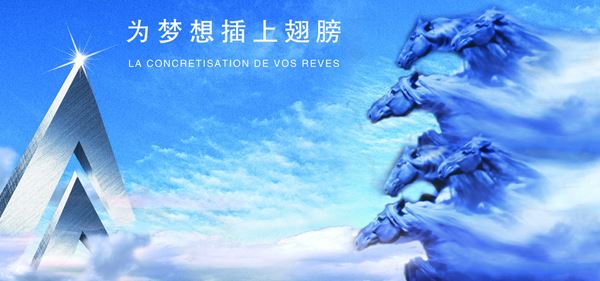 流氓阿飞烟花女 《环保词语一》