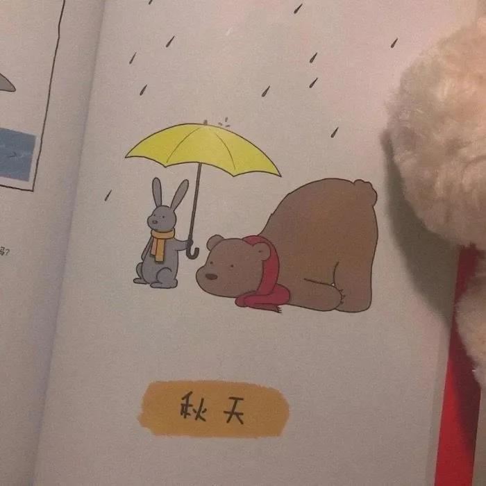 弃疾抛家驱车去 《8划字》
