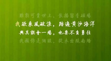 姑娘选中俺_就看上俺的呆笨 《5字诗经一句》