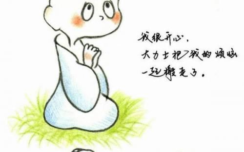 国家明令禁制公款设席　《猜首都二》