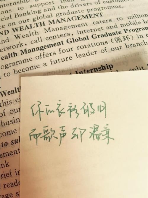 玉楼门开乐声传 《打一字》