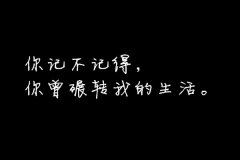 忆起前赋如见母 《打一字》