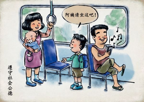 男人没烦恼 《外音乐家》