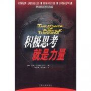 猜谜语题目:家母同样眼八只《打一个字》