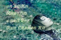 少数服从多数 《广播用语》