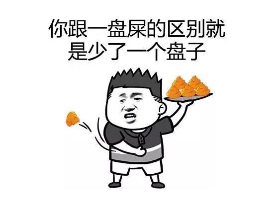 谁不言危难之中要团结 《打一字》