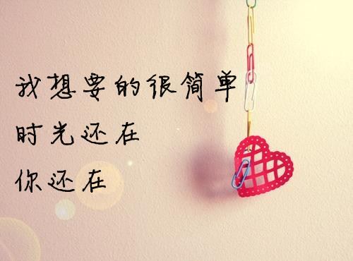 主上一去四度春 《歌星》