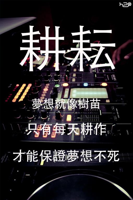 与老头有仇 《金庸小说人物》