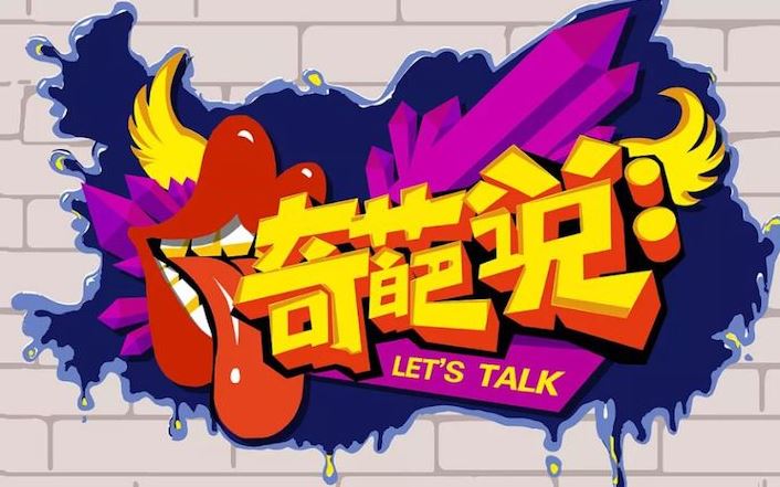 猜谜语题目:宓妃留枕魏王才《打一个植物学》