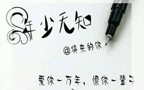 既然分手_何必恋恋不舍 《书目》