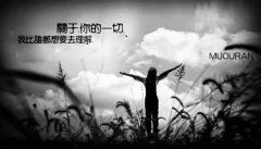 “千江有水千江月”《意大利球星昵称连动作用语2+2》