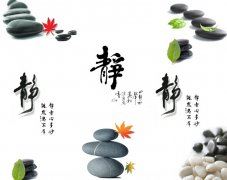 刚学滑冰技绝伦 《七字老歌词一句》