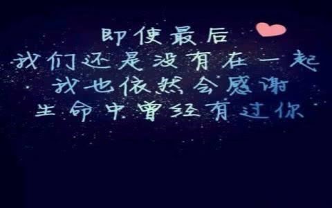 斜阳西下_自君离别后_月余不解衣 《病名》