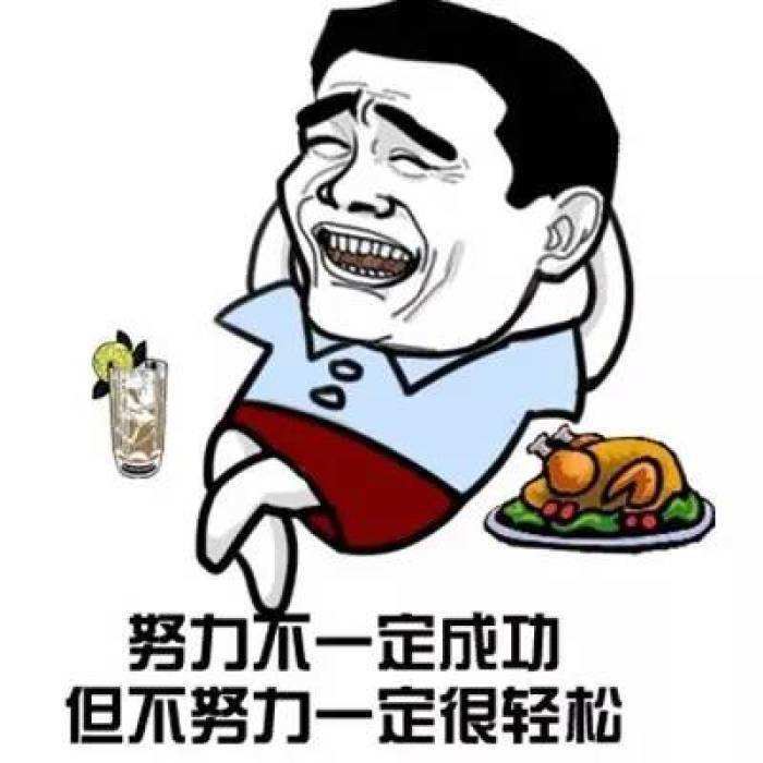 严格一点 《打一字》